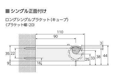 シングル正面付け