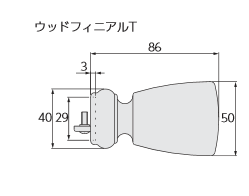 ウッドフィニアルT