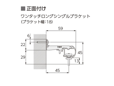 正面付け01