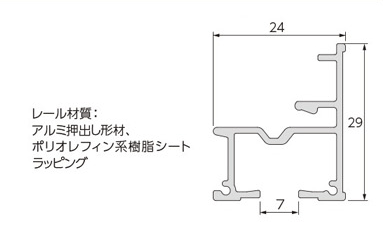 レール断面図