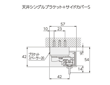 天井付け03