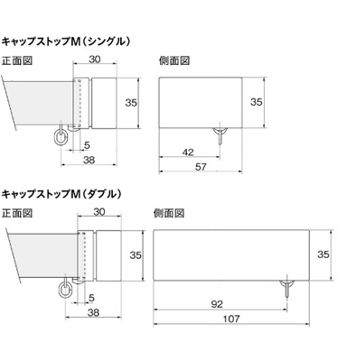 キャップ寸法図02