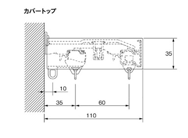 カバートップ