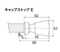 キャップストップE