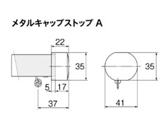 メタルキャップストップA