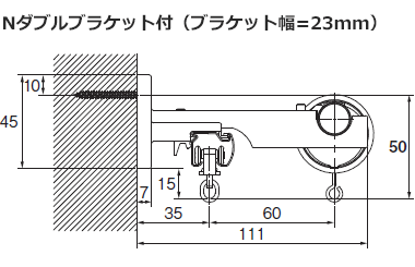 Nダブルブラケット付