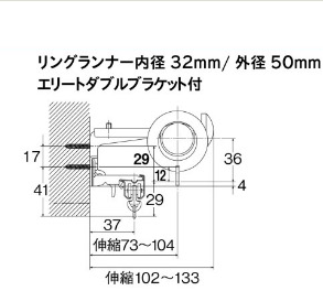 エリートダブルブラケット付