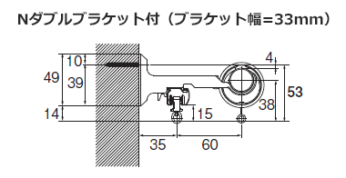 Nダブルブラケット付