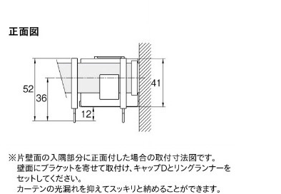 正面図