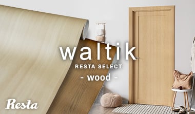 RESTAオリジナルwaltik（ウォルティック）ウッド柄