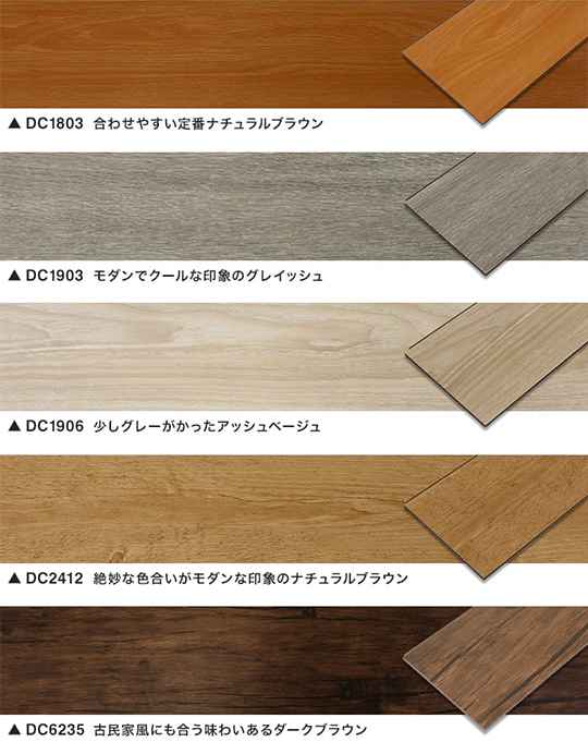 デコリカクリックのカラーバリエーション2