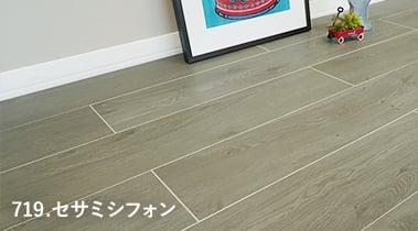 ナッツグレージュ