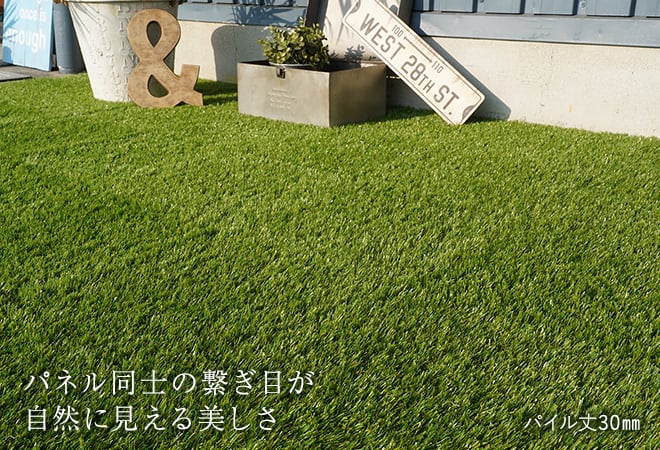 パネル同士の繋ぎ目が自然に見える美しさ