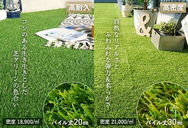 高耐久 / 高密度