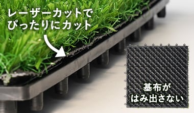 レーザーカットでぴったりにカット