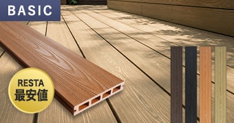 プロが品質で選ぶ人工木ウッドデッキ｜「RESIN WOOD2」の性能を徹底