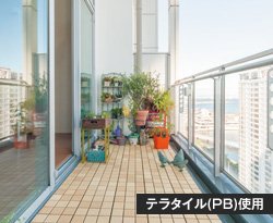 テラタイル(PB)使用