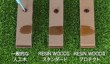 コーヒー・油を垂らす