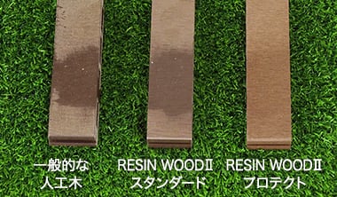 5分後に拭き取る