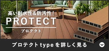 RESIN WOODプロテクトシリーズ