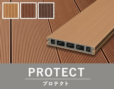 プロテクトtype