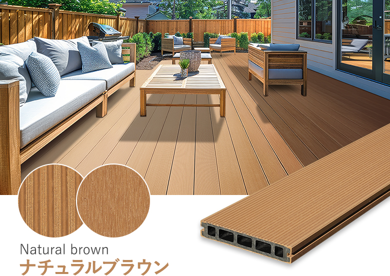 Natural brown