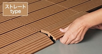 RESIN WOOD TILE スタンダード【見切材】 専用スロープ ストレート