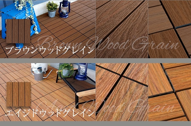 RESIN WOOD TILEの特長