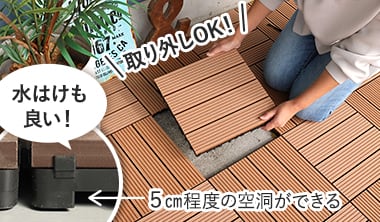 メリット2