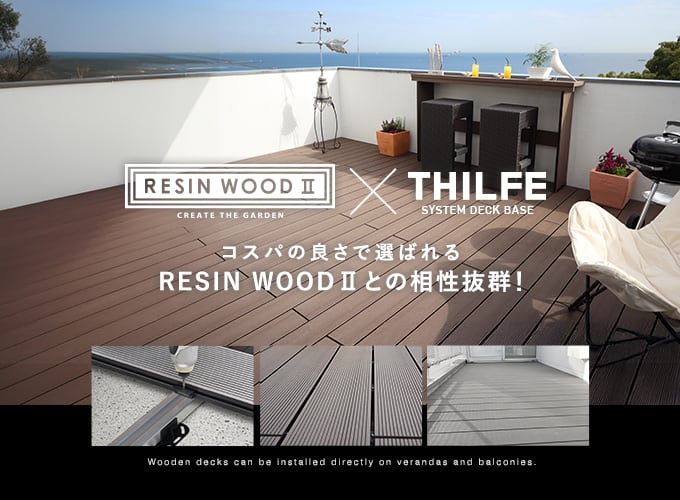 THILFE