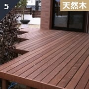 天然木デッキ材