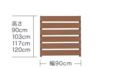 短脚・脚なしパネルフェンス