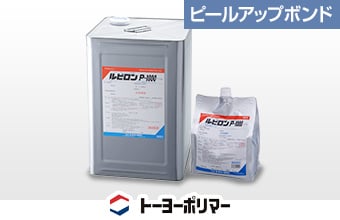 ルビロン　P-1000