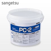 【低臭】アクリル樹脂系 ベンリダイン PC-2 3kg