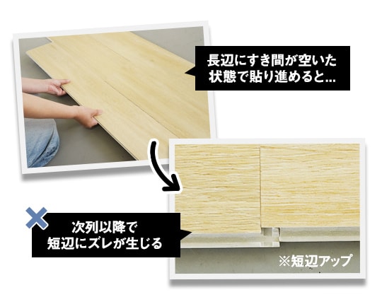 短辺アップ