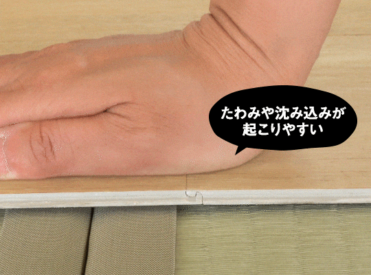 歩くとクリック部分が破損した