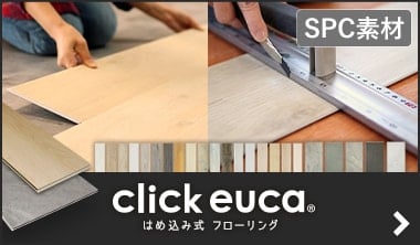 click euca