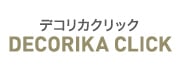 デコリカクリック