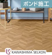 ホームベスタ メリダオーク