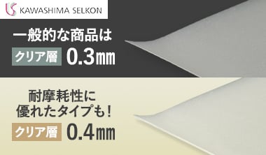 川島織物セルコン
