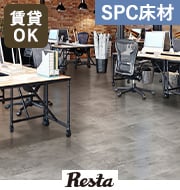 クリックeuca コンクリート・大理石風