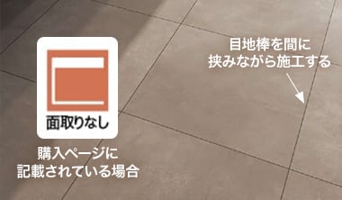 スレート