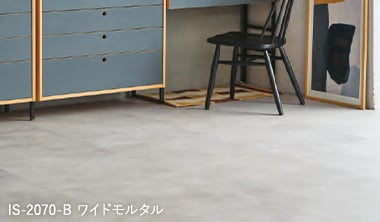 モルタル調のデザイン