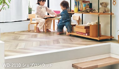 ヘリンボーンのフロアタイル