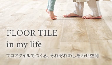 デジタルカタログ表紙