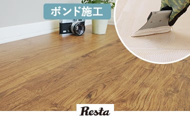フロアタイル euca ジェネラルウッド