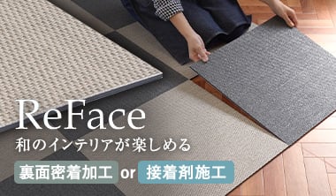 リフェイス 床タイル ReFace Tile 密着シート（MT）タイプ