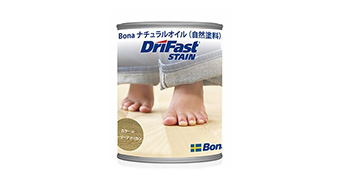 ドライファスト