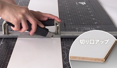 裏面にも切り込みを入れ折り曲げて切り離す