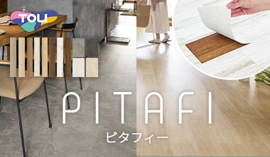 ピタフィー